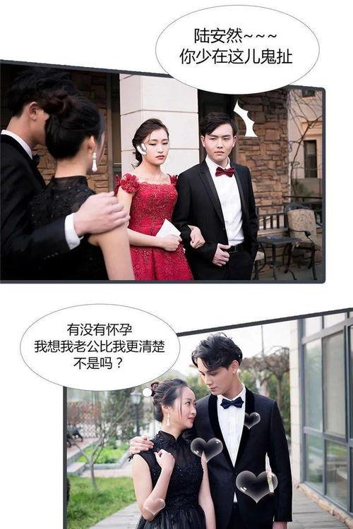 吃瓜娱乐直播间是真的吗